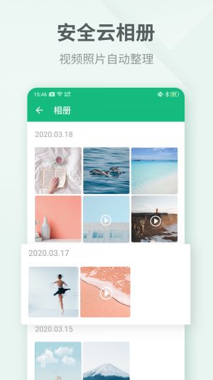 實用工具APP開發(fā)欣賞-吾記日記