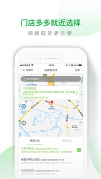 呆蘿卜-O2O軟件APP定制開發(fā)創(chuàng)意設(shè)計(jì)欣賞