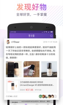 奢分期-購物商城APP開發(fā)創(chuàng)意設(shè)計(jì)欣賞