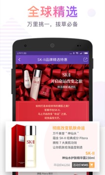 奢分期-購物商城APP開發(fā)創(chuàng)意設(shè)計(jì)欣賞