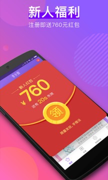 奢分期-購物商城APP開發(fā)創(chuàng)意設(shè)計(jì)欣賞