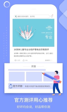 省匠-購物商城APP定制開發欣賞