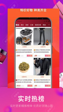 欣賞購物商城APP定制開發-副業