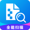 全能掃描-海南APP開發(fā)欣賞