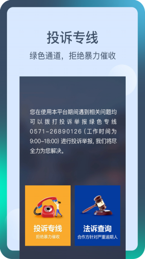 錢伴-金融理財APP開發(fā)技術難度分析