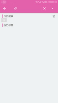 聊天社交APP開發功能分析-代聊話術庫