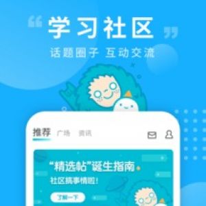 學習教育APP定制開發技術難度分析-普通話測試