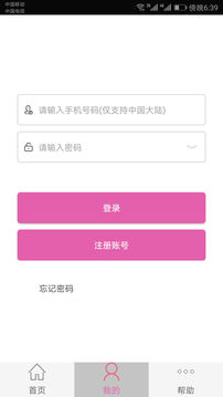 聊天社交APP開發功能分析-代聊話術庫