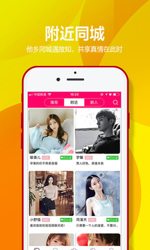 有聊-聊天社交APP定制開(kāi)發(fā)創(chuàng)意設(shè)計(jì)欣賞