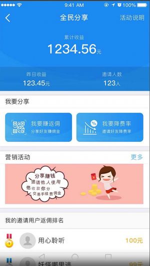 金融理財(cái)APP定制開發(fā)技術(shù)難度分析-銀盛通