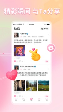 不就-聊天社交APP定制開發(fā)項(xiàng)目分析