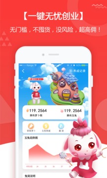 購(gòu)物商城APP開(kāi)發(fā)-紅秀招