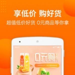 購物商城APP定制開發分析-易購