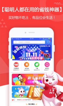 購(gòu)物商城APP開(kāi)發(fā)-紅秀招