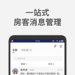 欣賞生活服務APP開發-百居易