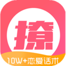 戀愛話術-鎮江APP開發欣賞
