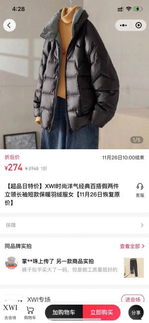 甩甩寶寶+小程序設計圖1
