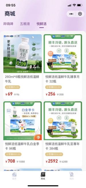 全鮮達小程序設計圖2