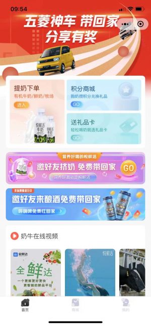 全鮮達小程序設計圖1