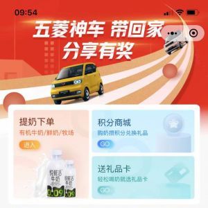 生活小程序制作【全鮮達】