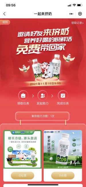 全鮮達小程序設計圖4