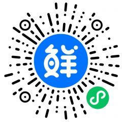 全鮮達小程序二維碼