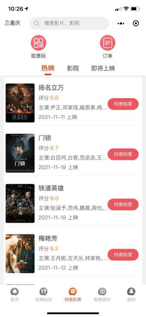 優(yōu)小卷兒小程序設(shè)計(jì)圖5