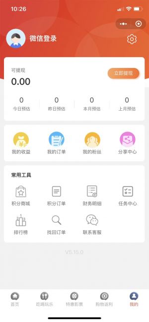 優(yōu)小卷兒小程序設(shè)計(jì)圖4