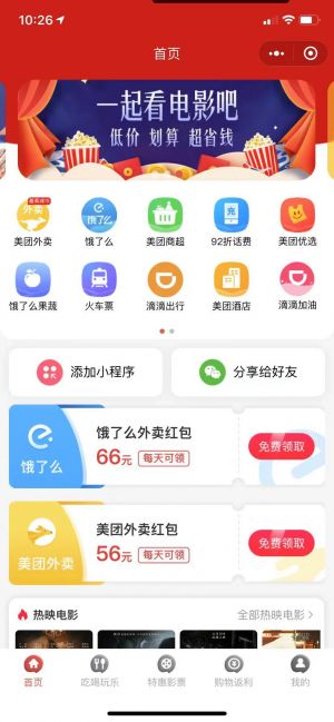 優(yōu)小卷兒小程序設(shè)計(jì)圖1