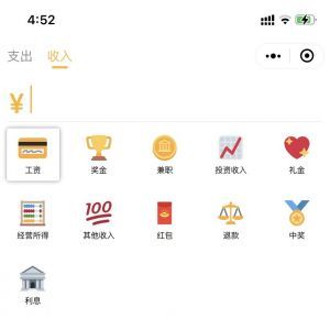 【墨子記賬】小程序開發(fā)者是誰_工具小程序制作