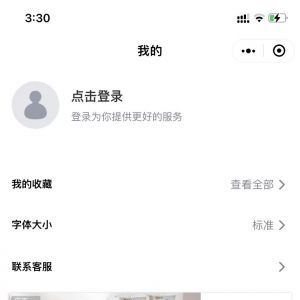 【麻豆美女視頻】美女小程序開發(fā)項目分析