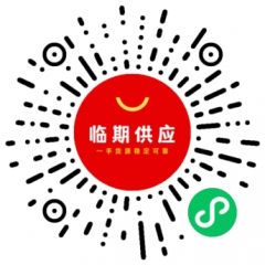 臨期供應商小程序二維碼