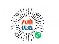 大魚優選小程序二維碼