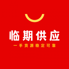 景德鎮小程序制作技術難度分析【臨期供應商】