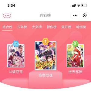 【萊看漫】藝術(shù)小程序制作方案分析