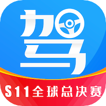 元貝駕考-西安APP開發公司創意設計欣賞