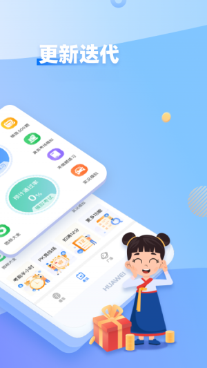 元貝駕考-學習教育APP開發技術難度分析