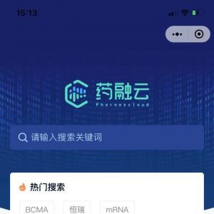 醫(yī)療小程序制作方案分析【藥融云】