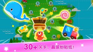 寶寶學配對-學習教育APP開發創意設計欣賞
