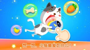 寶寶學配對-學習教育APP開發創意設計欣賞