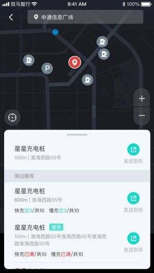 旅游出行-APP定制開發(fā)創(chuàng)意設計欣賞斑馬智行