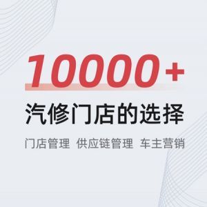 旅游出行APP開發(fā)功能分析-F6智慧門店