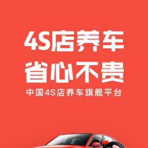 樂車邦-旅游出行APP開發(fā)技術(shù)難度分析