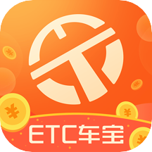 廣州APP開發公司項目分析-ETC車寶