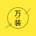 萬能安裝小程序圖標