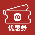 美宜佳優惠券小程序圖標