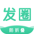 發圈疊輸入法-威海APP開發項目分析